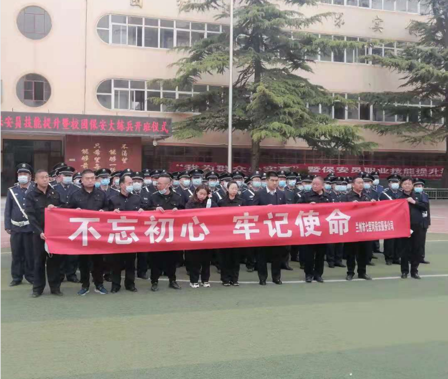 員工風(fēng)采